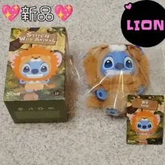 TOPTOY スティッチ ワイルド アニマル ライオン
