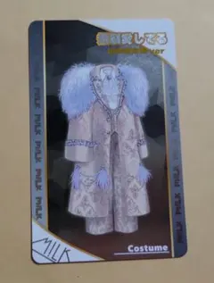シャカレボ M!LKランダムトレカ 山中柔太朗