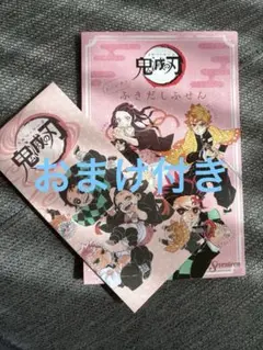 鬼滅の刃 ふきだしふせん　メモ帳　値下げあり