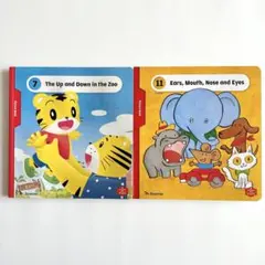 こどもちゃれんじぷち English 絵本2冊セット 1・2歳向けのサムネイル