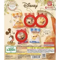 ディズニーガチャガチャ3点セット