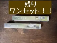 【正規品】ラッシュアディクト　ラッシュトランスカラ　マスカラ下地のサムネイル