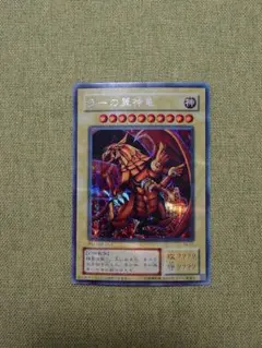 2025年最新】遊戯王 プロモ カードの人気アイテム - メルカリ