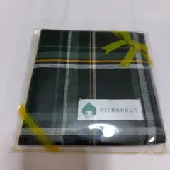 Pichonkun チェック柄ハンカチ