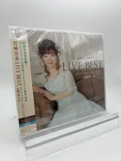 1 2CD 岩崎宏美 LIVE BEST SELECTION 2012-2020