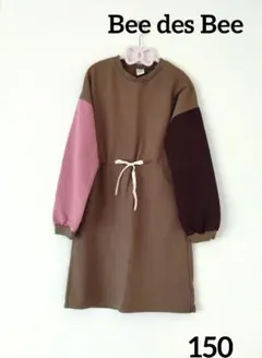 ワンピース150 女の子 冬