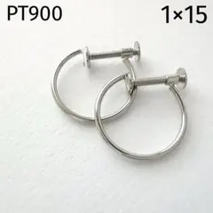 PT900　フープイヤリング　1×15　プラチナのサムネイル