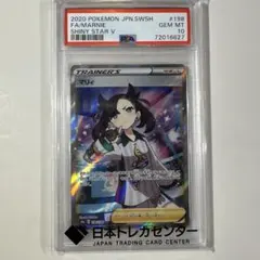 ユニオンアリーナ　アークナイツ　アーミヤ　星3 サイン　パラレル　psa10 ユニオンアリーナ アークナイツ アーミヤ 星3 サイン パラレル psa10