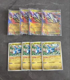 メガシンフォニア　メガラティアスex RR ラティオス　ポケモンカード　セット