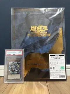 2026年最新】青眼の白龍 25th psa10の人気アイテム - メルカリ