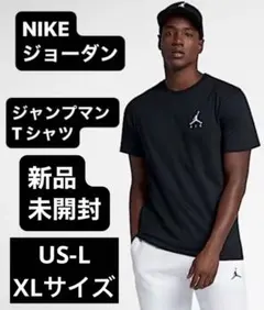 【新品未開封】NIKE ジョーダン ジャンプマン Tシャツ✨US L -XL