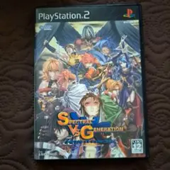 スペクトラル VS ジェネレーション