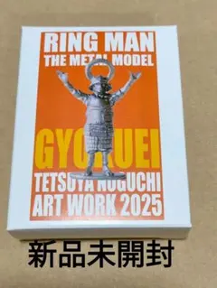 2026年最新】野口_哲哉の人気アイテム - メルカリ