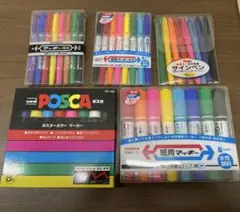 マーカーペン 5種セット ZEBRA uni Pentelのサムネイル