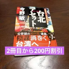 Item thumbnail for item 11a45929-9c18-43bc-88d5-4444b67021e0