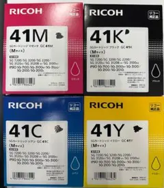 RICOH GXカートリッジGC31 4色セット Lサイズ - メルカリ