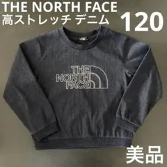 デニム トレーナー ストレッチ 伸びる 伸縮性 馴染む スウェット 薄手