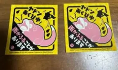 ヤドン ポケモンセンター ポケセン 香川 カガワ ステッカー 雨の日ステッカー