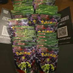 ダイ様用【サーチ済み】ポケモンカードゲームムニキスゼロバラパック68パックセット