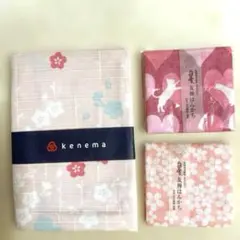 kenema 花柄 風呂敷　1枚・ 白雪友禅染ハンカチ2枚のサムネイル