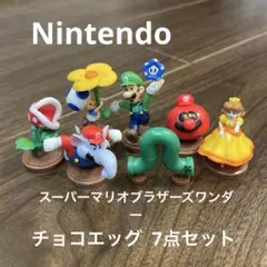 【新品】チョコエッグ ワンダー　マリオキャラクター フィギュアセット 7点