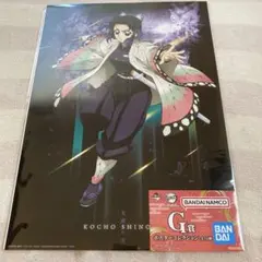 鬼滅の刃　一番くじ　G賞 ポスターコレクション　胡蝶しのぶ