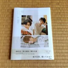 透明雑誌 FOREVER CD 台湾版 - メルカリ