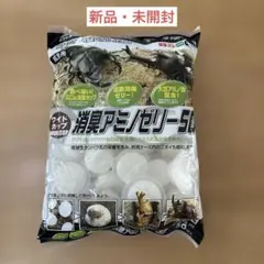 【新品】カブトムシ クワガタ 消臭アミノゼリー 昆虫ゼリー 50個のサムネイル