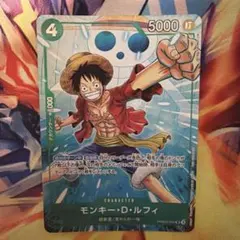 即日発送】ルフィ マッチングバトル プロモ1枚 - メルカリ