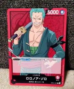 ワンピースカード ロロノア・ゾロ SRパラレル EB04-007 エッグヘッド