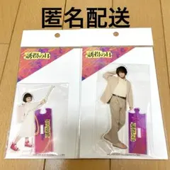2026年最新】津田健次郎 アクリルスタンドの人気アイテム - メルカリ