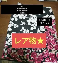 US正規品♥White House Black Market花柄ミニスカートのサムネイル