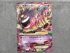 2026年最新】MゲンガーEXファントムゲームの人気アイテム - メルカリ