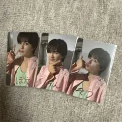 초특급 타쿠야 트레카