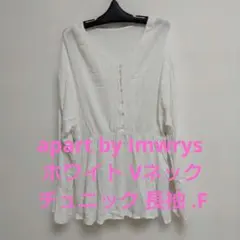 apart by Iowrys ホワイト Vネック チュニック 長袖 .Fのサムネイル