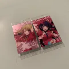 推しの子　ウエハース　アイ&ルビー　２枚セット