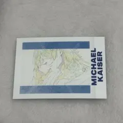ブルーロック　エゴ展　ミヒャエルカイザー　ぱしゃこれ