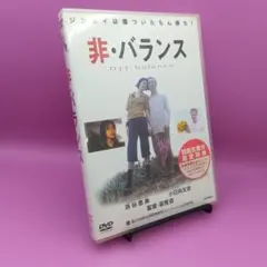 ♧非・バランス JVBF-47051