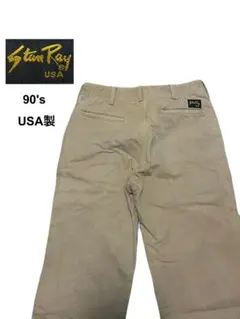 90s ワークパンツ