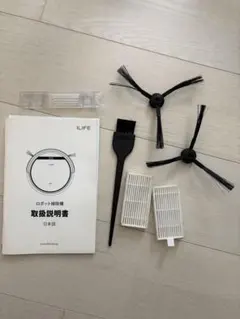 ILIFE ロボット掃除機 付属品・消耗品セットのサムネイル