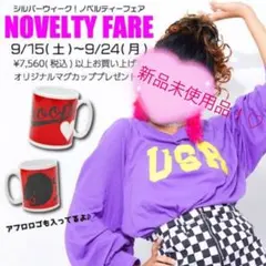 babyshoop マグカップ 2個セット♡