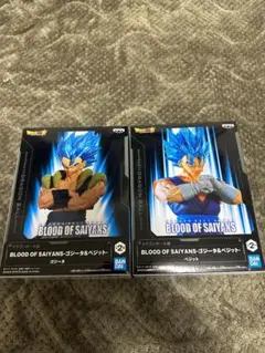 BLOOD OF SAIYANS ゴジータ & ベジット セット