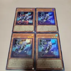 M∀LICE<P>Cheshire Cat 4枚セット
