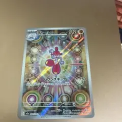 Item thumbnail for item d0d729b0-2e57-4399-9983-00c41c5a4079