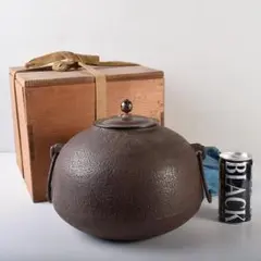 高木治良兵衛 火道具 一揃 風炉 火箸 灰匙 釜鐶 茶道具 火鉢 T0916-3 茶道具 炭道具 火箸 灰匙 鉄火箸＆灰匙セット 利休型 風炉用