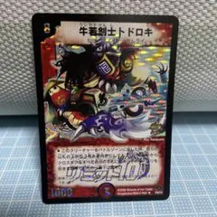 2026年最新】デッキ サムライの人気アイテム - メルカリ