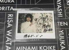 武元唯衣 直筆サイン 色紙 ユニゾンエアー 欅坂46 櫻坂46 生写真 Amazon.co.jp: 櫻坂46 武元唯衣 直筆サイン入り生写真 2ndtour2022 青