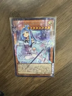 遊戯王】ウィッチクラフトマスター・ヴェール【オーバーフレーム、シク