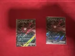 ポケモンカード イベルタルex rr 2枚セットのサムネイル