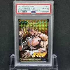 PSA10 スラムダンク 桜木花道 ジャンプ展 オールスターコレクション　カード PSA10 スラムダンク 桜木花道 ジャンプ展 オールスターコレクション